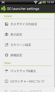 GO LauncherEX Japanese languag(圖2)-速報App