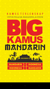 Lastest Big Kamus Mandarin APK for Android