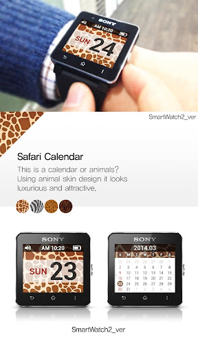 【免費工具App】Calendar(Safari)-APP點子