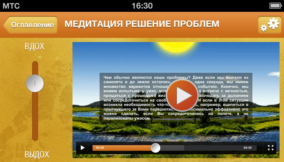 pdf International Tourism: Identity
