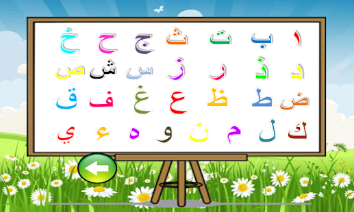 Mudah Belajar Agama Islam(圖3)-速報App