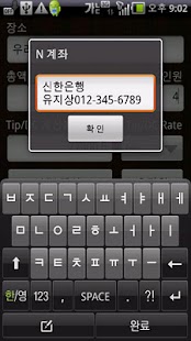 How to mod N Calculator2 6.01 mod apk for bluestacks