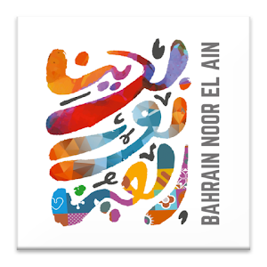 Bahrain Noor El Ain 1.0.1