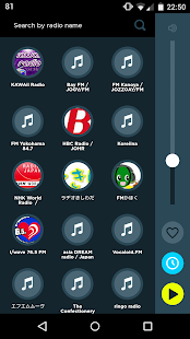 日本电台(圖1)-速報App