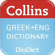 Greek->English Dictionary 1.0.10 Icon