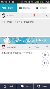 Talk Translate - screenshot thumbnail