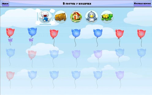How to download Загадки для детей c Барсиком 1.0.6 apk for bluestacks