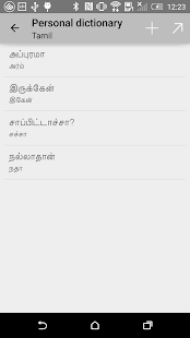 Sellinam(圖6)-速報App