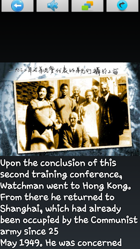 【免費書籍App】BIOGRAPHY OF WATCHMAN NEE-APP點子