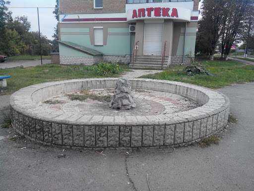 Kamen' vmesto fontana