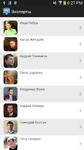 Download DrupalCamp Moscow 2014 APK for Android