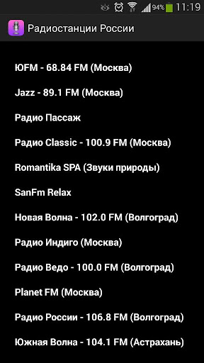 免費下載音樂APP|Радиостанции Кавказа и России app開箱文|APP開箱王
