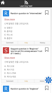 Korean Test and Flashcard(圖8)-速報App