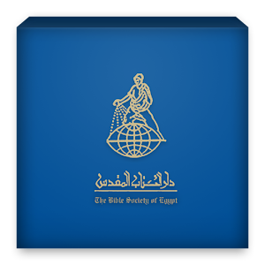 Bible Society of Egypt 教育 App LOGO-APP開箱王