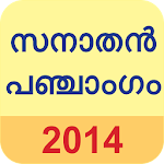 Cover Image of Download Malayalam Calendar 2014 1.0 APK