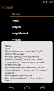 Russian Italian Dictionary(圖1)-速報App