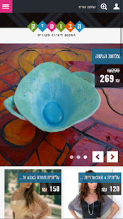 Free Download HaButik APK