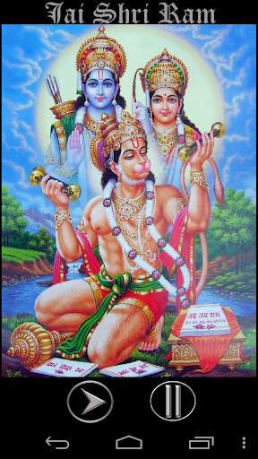 iHanuman Chalisa