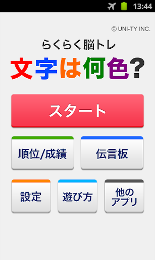 【電視劇 琅琊榜／瑯琊榜】胡歌、劉濤、王凱～琅琊榜劇情人物介紹-小宅戲劇週記