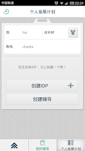 Free WeLead for Coachee APK for PC