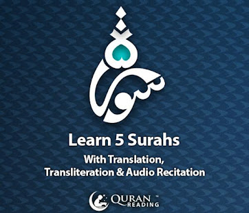 Panj Surah - Yasin & More 2019(圖1)-速報App