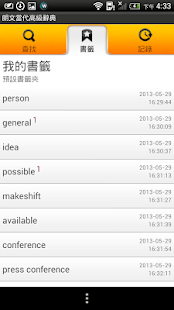 Longman Dictionary Android Apk Free Download