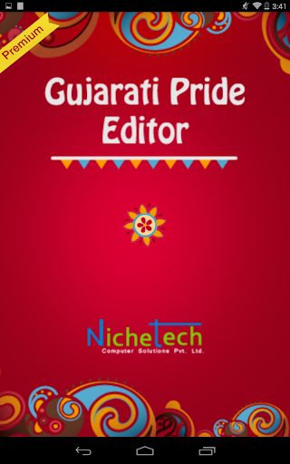 免費下載生產應用APP|Gujarati Editor Premium app開箱文|APP開箱王