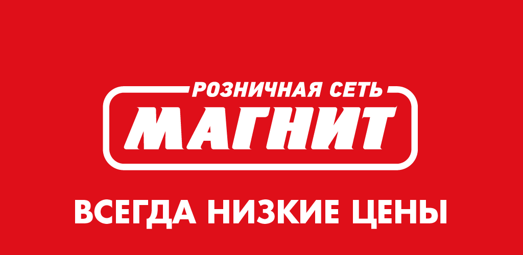 Семейный магнит картинка