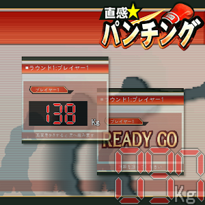 Easy Punching.apk 1.0.5g