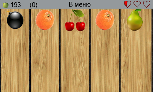Free Падающие фрукты APK for Android