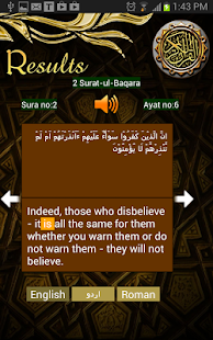 Search Quran Screenshots 3