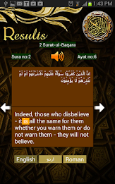 Search Quran poster 4