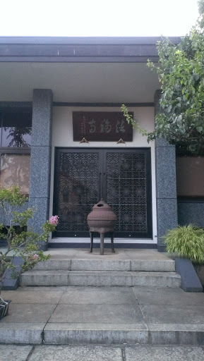 法福寺(Hofukuji Temple)