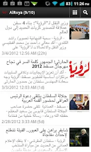 免費下載新聞APP|Oman News - أخبار عمان app開箱文|APP開箱王