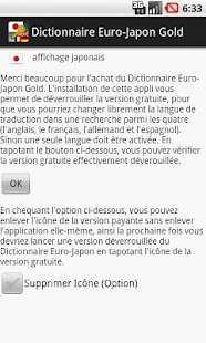 How to download Euro-Japan Dictionary Gold patch 2.0 apk for android