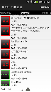 SDVXII ScoreViewer Screenshots 0