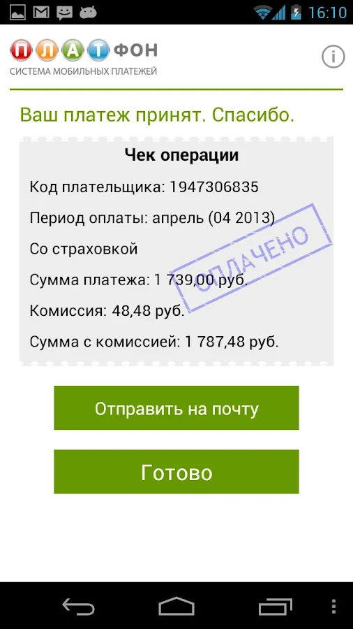 Изображение