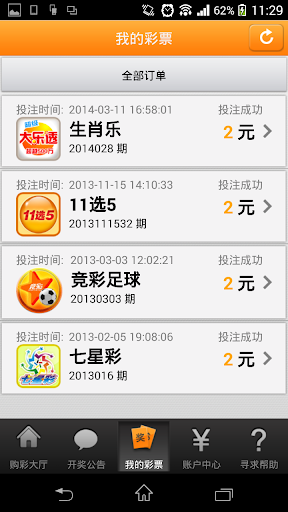 免費下載娛樂APP|128彩 app開箱文|APP開箱王