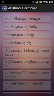 Khmer Horoscope