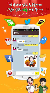 Funny Sticker-퍼니스티커(圖4)-速報App