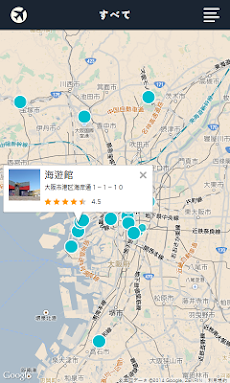 大阪 シティガイド(地図,アトラクション,レストラン)のおすすめ画像4