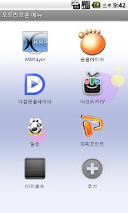How to install PodoRemoteController Bluetooth lastet apk for pc
