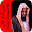 قران كريم سعود الشريم كامل HD Download on Windows
