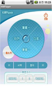 How to download Podo Remote Controller 1.9.6.1 apk for pc