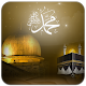 Isra and Miraj Live Wallpaper APK