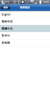 東京,大阪京都,沖繩的美食餐廳,酒吧,KTV檢索,優惠券多多(圖6)-速報App