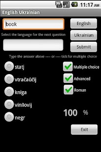 English Ukrainian Dictionary Screenshots 5