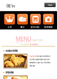 Chicken floor Dongcheon points poster 2