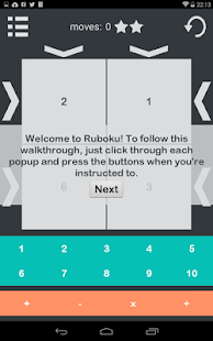 Ruboku Screenshots 5