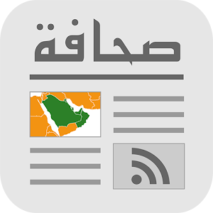 Gulf Press - خليج بريس 1.0.1